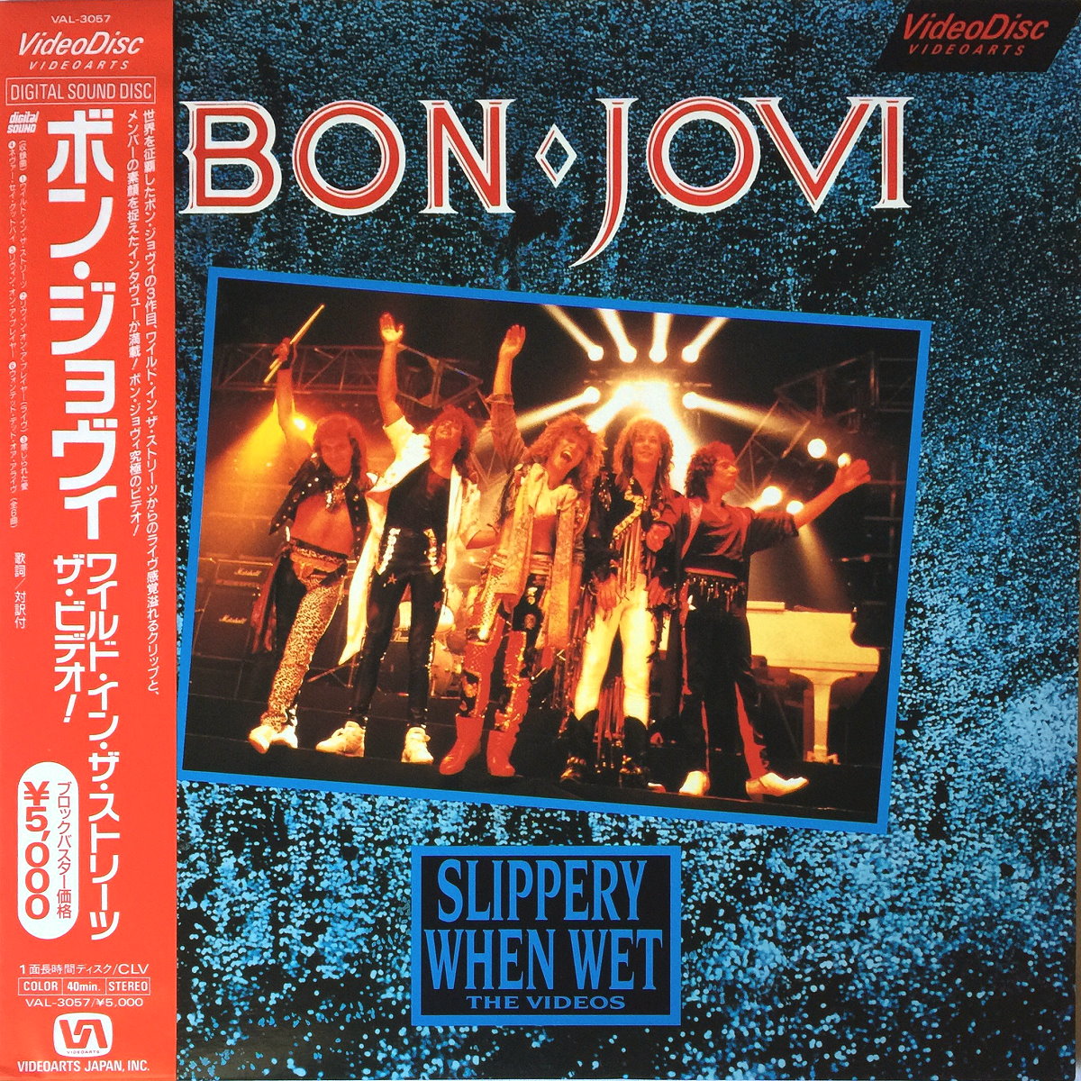 Cover - Bon Jovi - Slippery When Wet - The Videos.jpg