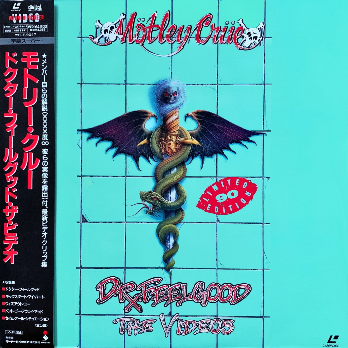 Cover - Mötley Crüe - Dr. Feelgood the Videos.jpg