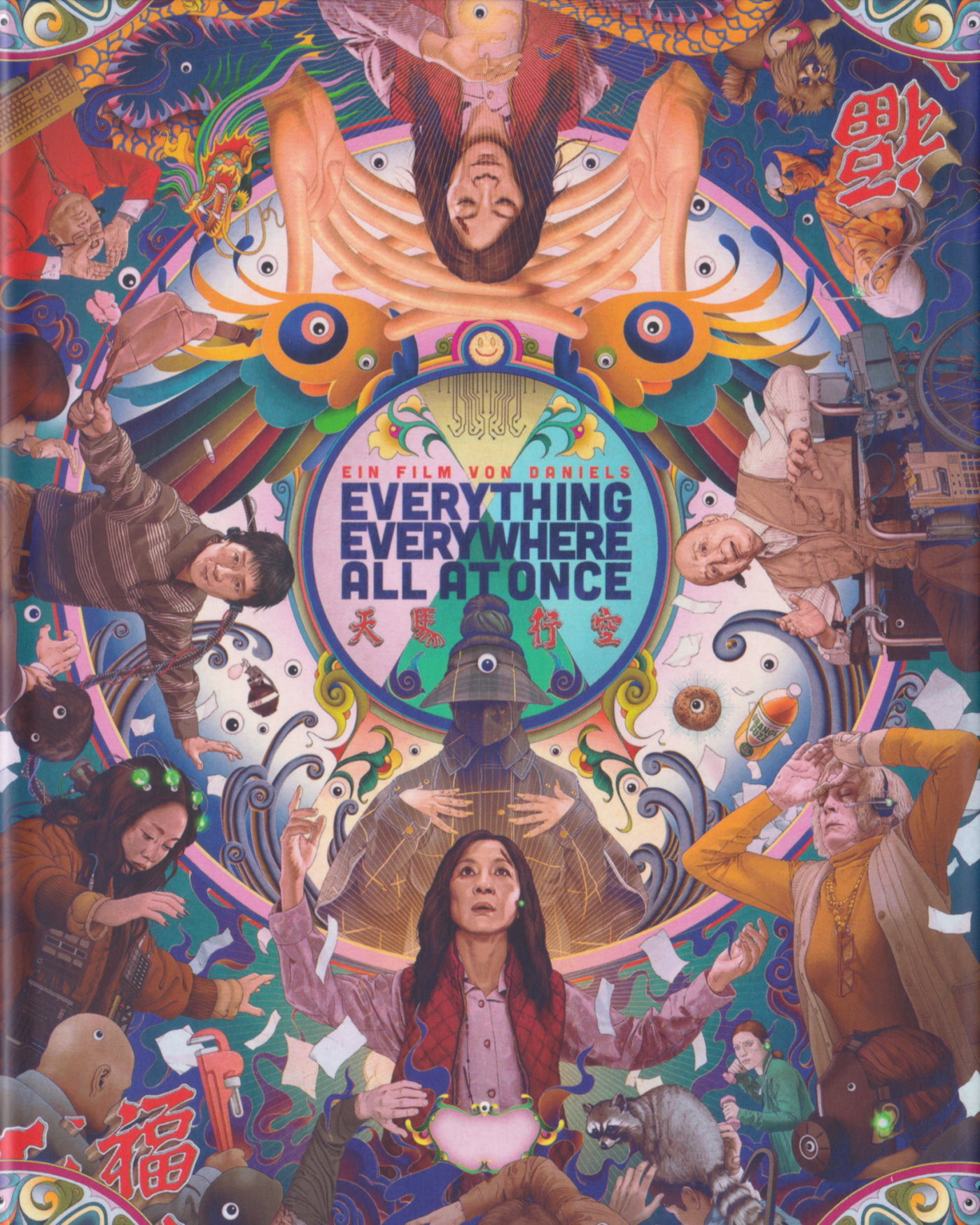Cover - Everything Everywhere All at Once.jpg