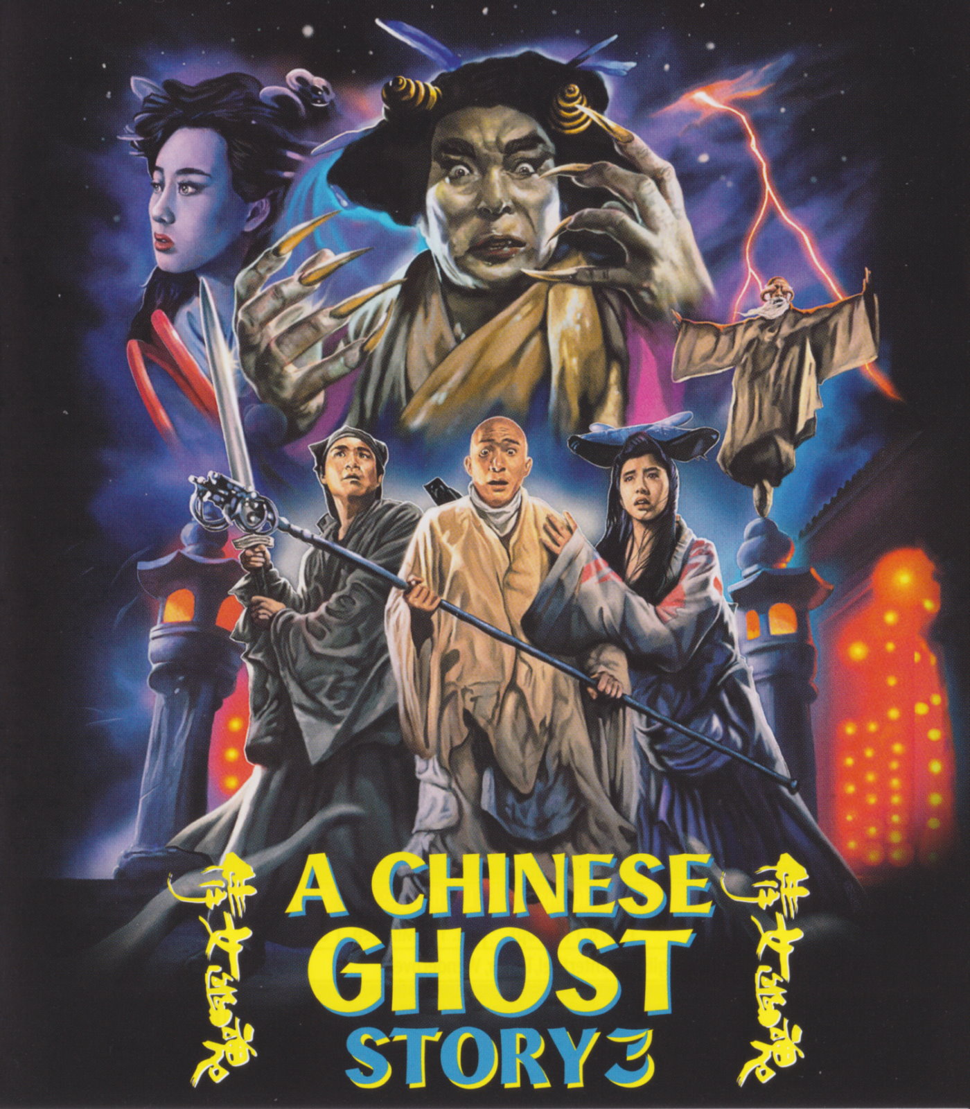 Cover - A Chinese Ghost Story 3.jpg